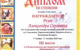 Снимок экрана 2026-05-26 081308